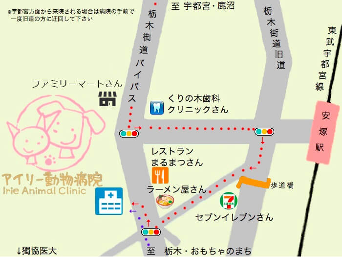 アイリー動物病院周辺の地図